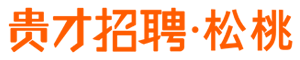 松桃县